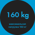 140kg-maxweight